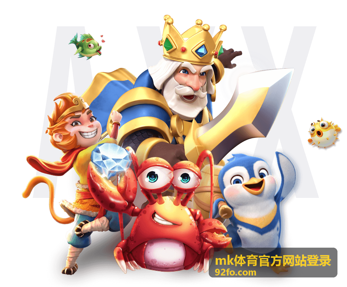 mk体育官方网站登录主场票分批开放专题封面